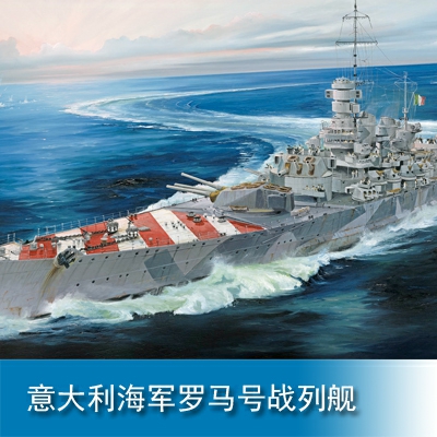 Trumpeter Italian Navy Battleship RN Roma 1943 1:700 Battleship 05777