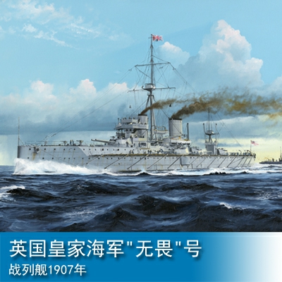 Trumpeter HMS Dreadnought 1907 1:350 Battleship 05328
