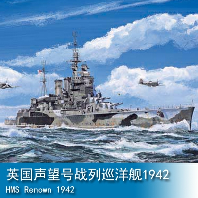Trumpeter HMS Renown 1942 1:700 Battleship 05764