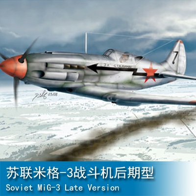 Trumpeter Soviet MiG-3 Late Version 1:48 Fighter 02831
