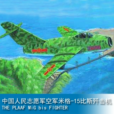 Trumpeter Aircraft -MiG-15 bis Fighter 1:32 Fighter 02204