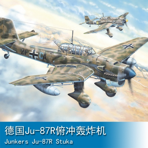 Trumpeter Junkers Ju-87R Stuka 1:24 Fighter 02423