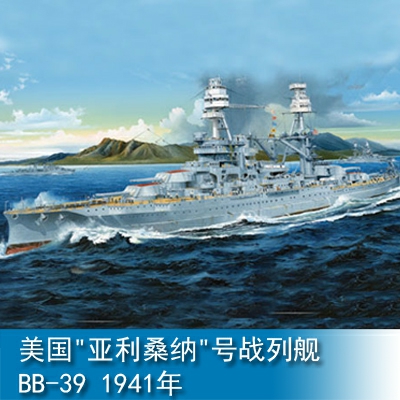 Trumpeter USS Arizona BB-39 1941 1:200 Battleship 03701