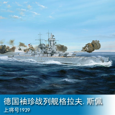Trumpeter German Pocket Battleship(Panzer Schiff) Admiral Graf Spee 1939 1:700 Battleship 05774