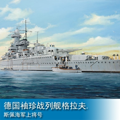 Trumpeter German Pocket Battleship (Panzer Schiff) Admiral Graf Spee 1:350 Battleship 05316