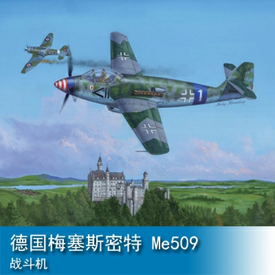 Trumpeter German Messerschmitt Me509 Fighter 1:48 Fighter 02849