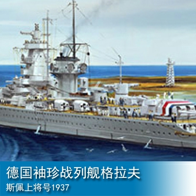 Trumpeter German Pocket Battleship(Panzer Schiff) Admiral Graf Spee 1937 1:700 Battleship 05773
