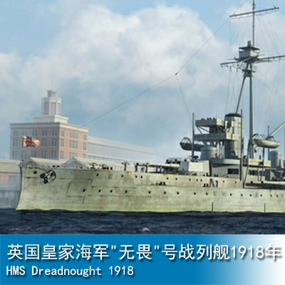 Trumpeter HMS Dreadnought 1918 1:700 Battleship 06706