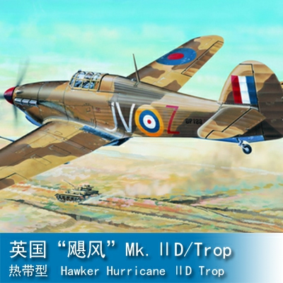 Trumpeter Hawker Hurricane ⅡD Trop 1:24 Fighter 02417