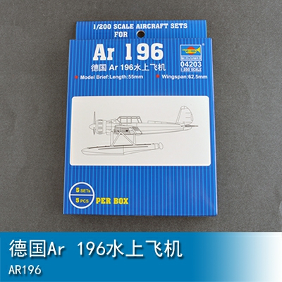 Trumpeter AR196 1:200 Fighter 04203