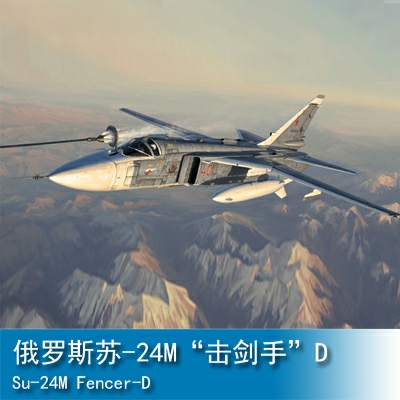 Trumpeter Su-24M Fencer-D 1:72 Fighter 01673