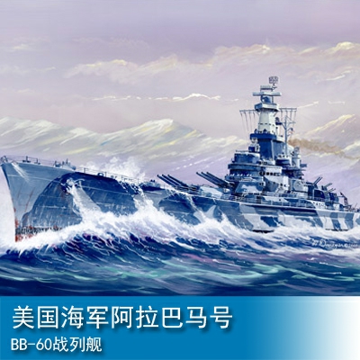 Trumpeter USS Alabama (BB-60) 1:700 Battleship 05762