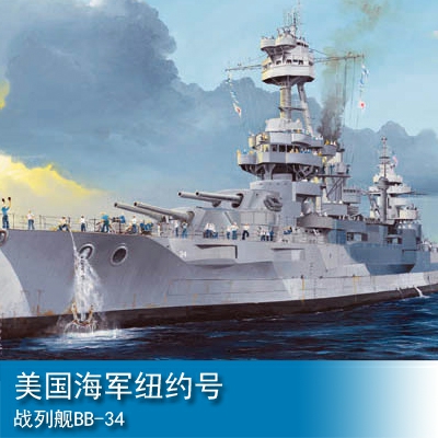 Trumpeter USS New York BB-34 1:350 Battleship 05339