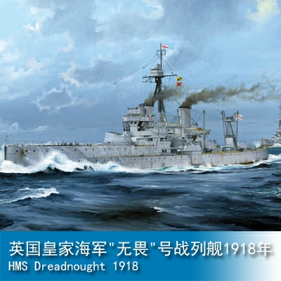 Trumpeter HMS Dreadnought 1918 1:350 Battleship 05330