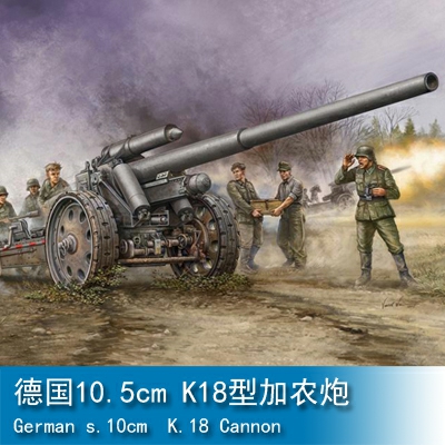 Trumpeter German s.10cm K.18 Cannon 1:35 Artillery 02305