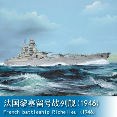 Trumpeter French battleship Richelieu (1946) 1:700 Battleship 05751