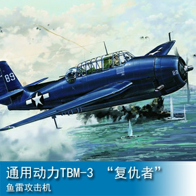 Trumpeter TBM-3 AVENGER 1:32 Fighter 02234