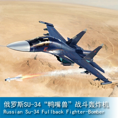 Trumpeter Russian Su-34 Fullback Fighter-Bomber 1:72 Fighter 01652