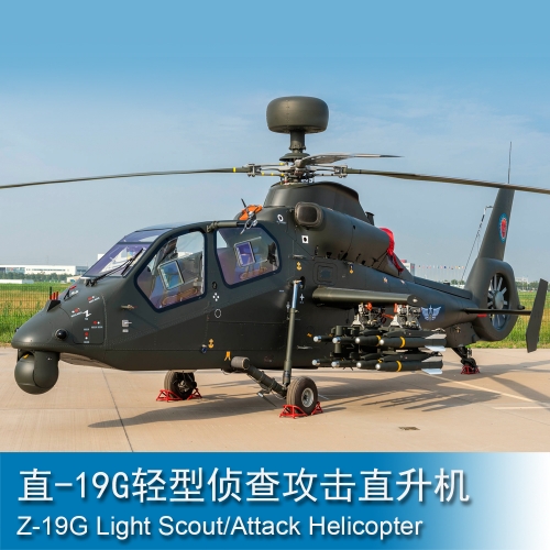 Trumpeter Z-19G Light Scout/Attack Helicopter 1:48 Helicopter 05851